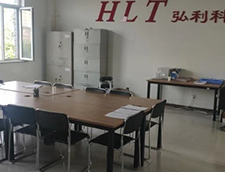 公司介绍